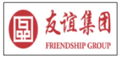 友谊集团